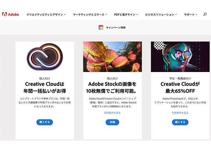 新品未開封！adobe illustrator cs5 MAC版 買い切り 新品未開封！adobe illustrator cs5 MAC版 買い切り - メルカリ