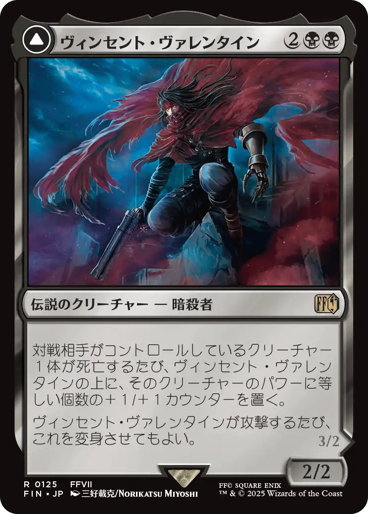 Amazon.co.jp: マジックザギャザリング MTG 黒 日本語版 殺し