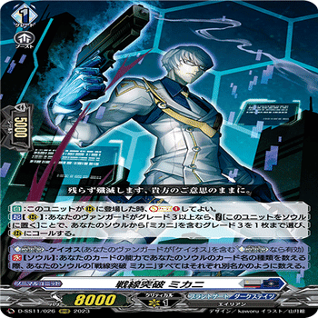 今のエバ｜とと。