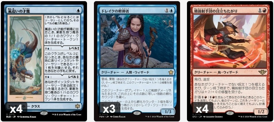 MTGA】【アルケミーBO1】イゼット果敢で初ミシック｜RAL