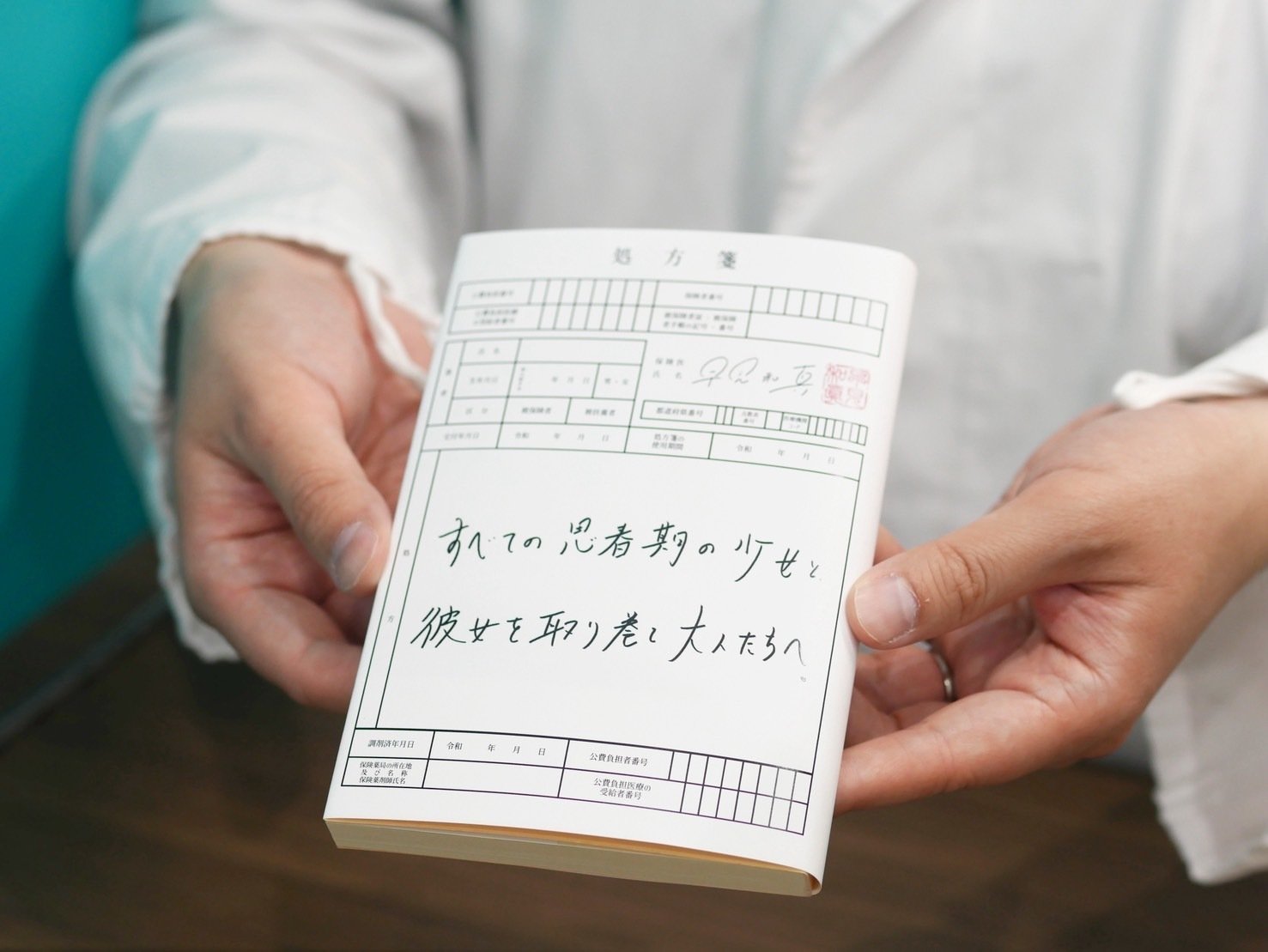楽天ブックス: 保険薬局Q&A 令和6年版 - 薬局・薬剤師業務の