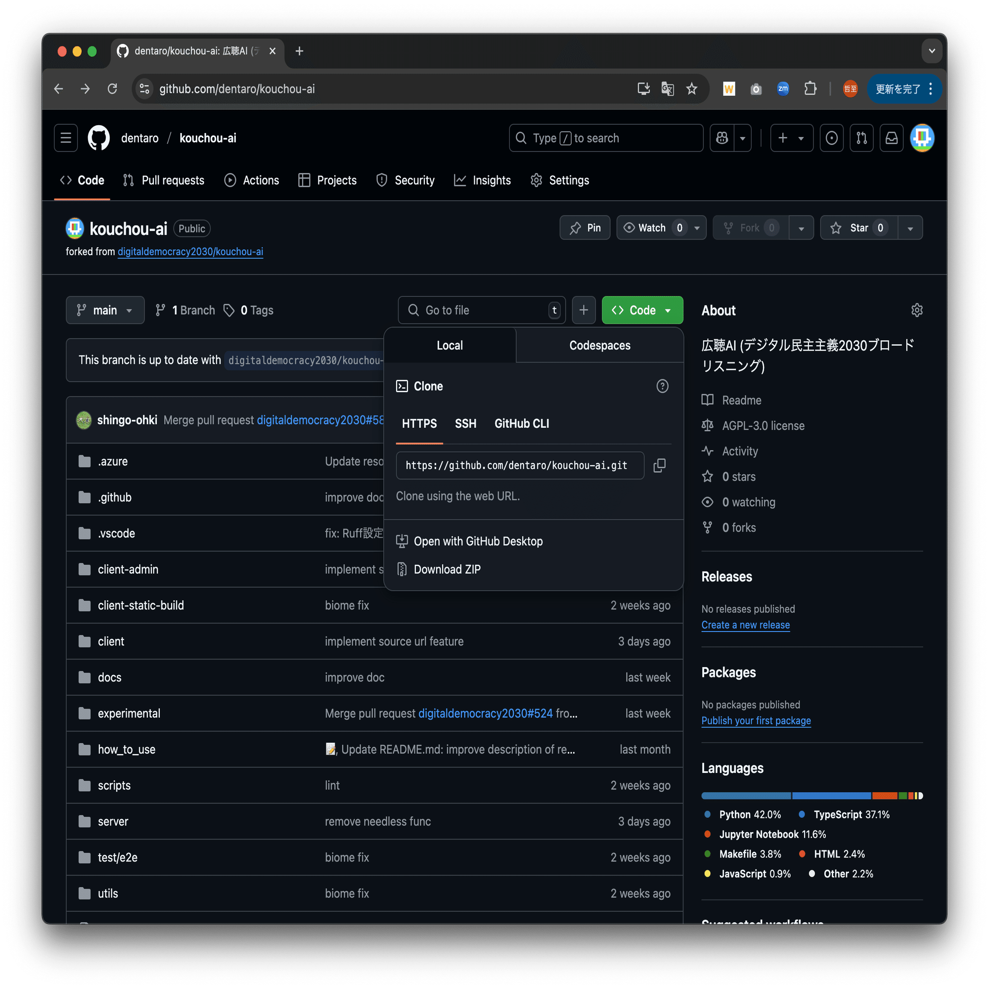 o.s様　オーダーページ デジタル民主主義2030ではじめるオープンソースソフトウエア（OSS