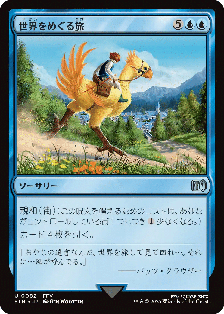 新しいスタイル $_57.JPG?set_id=8800005007 マジック：ザ