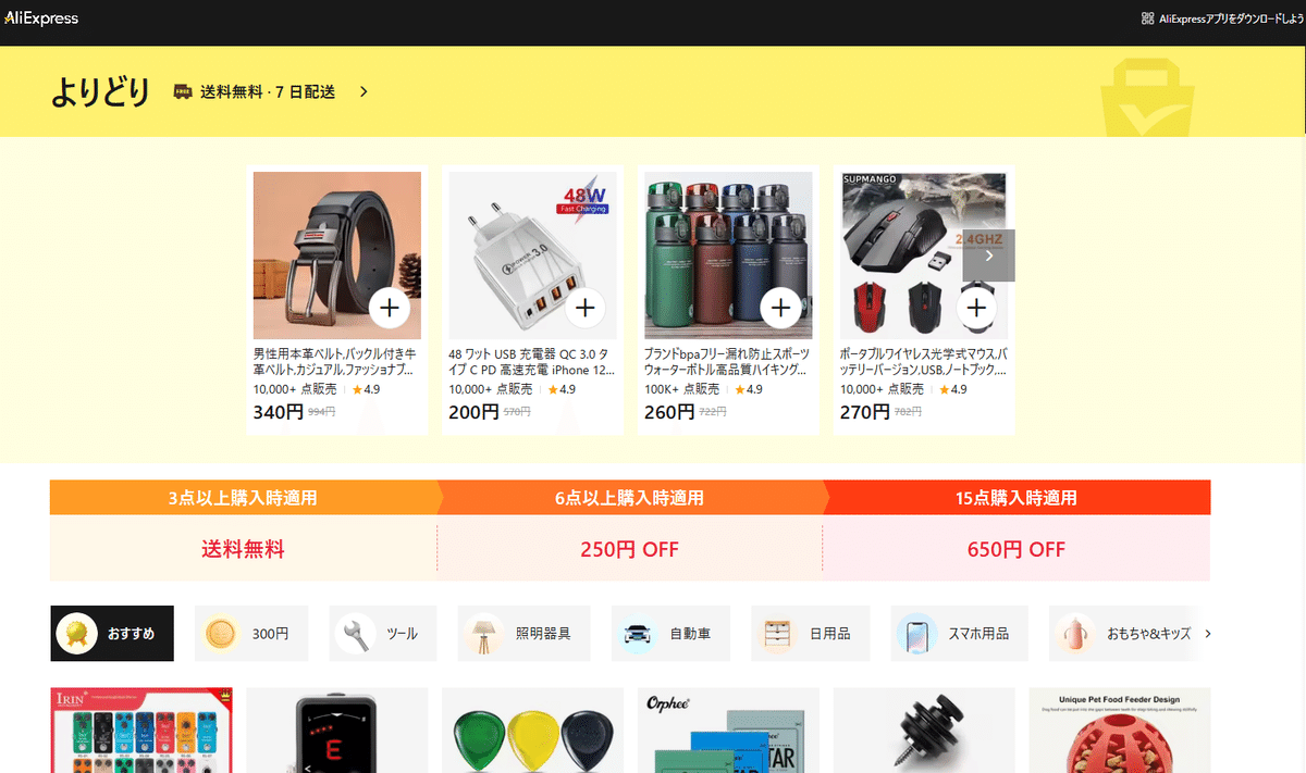 つくおり【まとめ買い割引】様 リクエスト 3点 まとめ商品 つくおり【まとめ買い割引】様 リクエスト 3点 まとめ商品 ZX様
