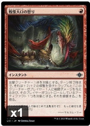 MTGA】【アルケミーBO1】イゼット果敢で初ミシック｜RAL