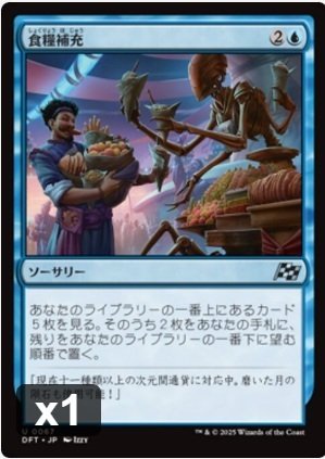 MTGA】【アルケミーBO1】イゼット果敢で初ミシック｜RAL