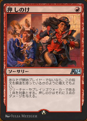 MTGA】【アルケミーBO1】イゼット果敢で初ミシック｜RAL