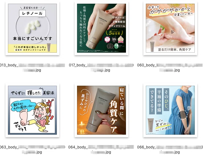 cursorでバナー画像内のキャッチコピーを読み取って一括リスト化