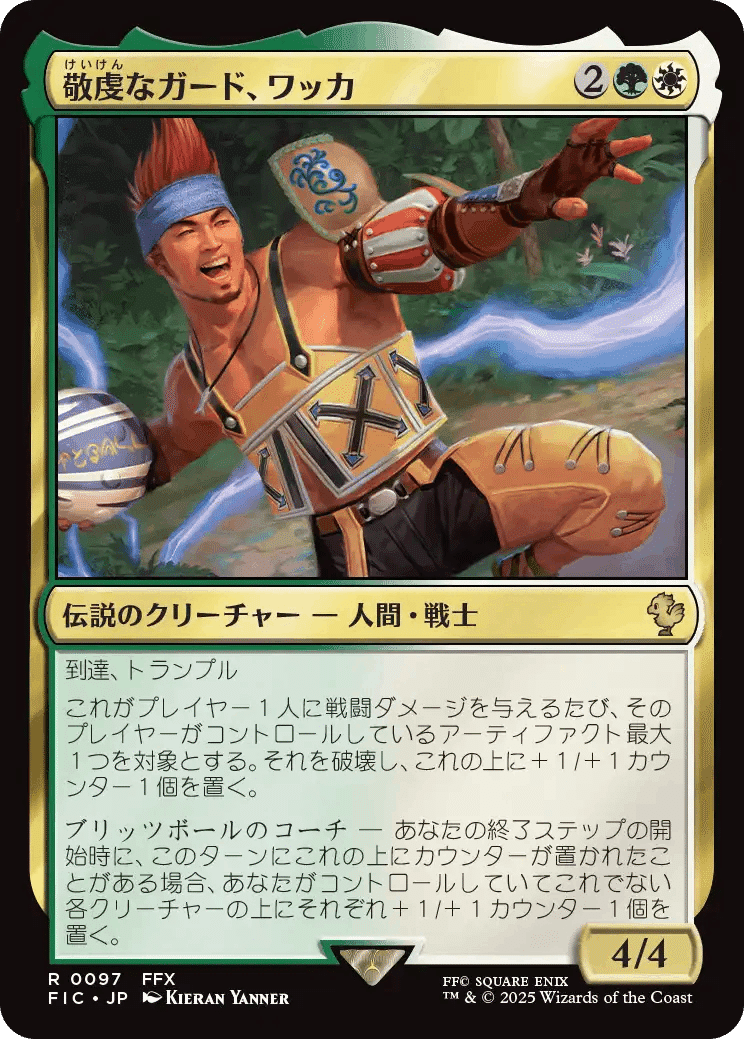 mtg FF ザナルカンドの夢、ティーダ foil - メルカリ