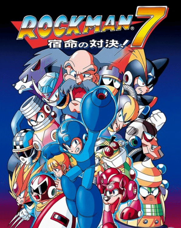 「レア」ロックマン７　宿命の対決！　遊べません ロックマン7宿命の対決必勝攻略法 (スーパーファミコン完璧攻略