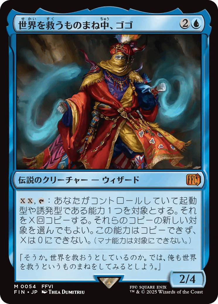 mtg 高騰中 日本語版 ジョシュアロズフィールド フルアート プロモ fin MTG ジョシュア・ロズフィールド Foil プロモ スポットライト ff