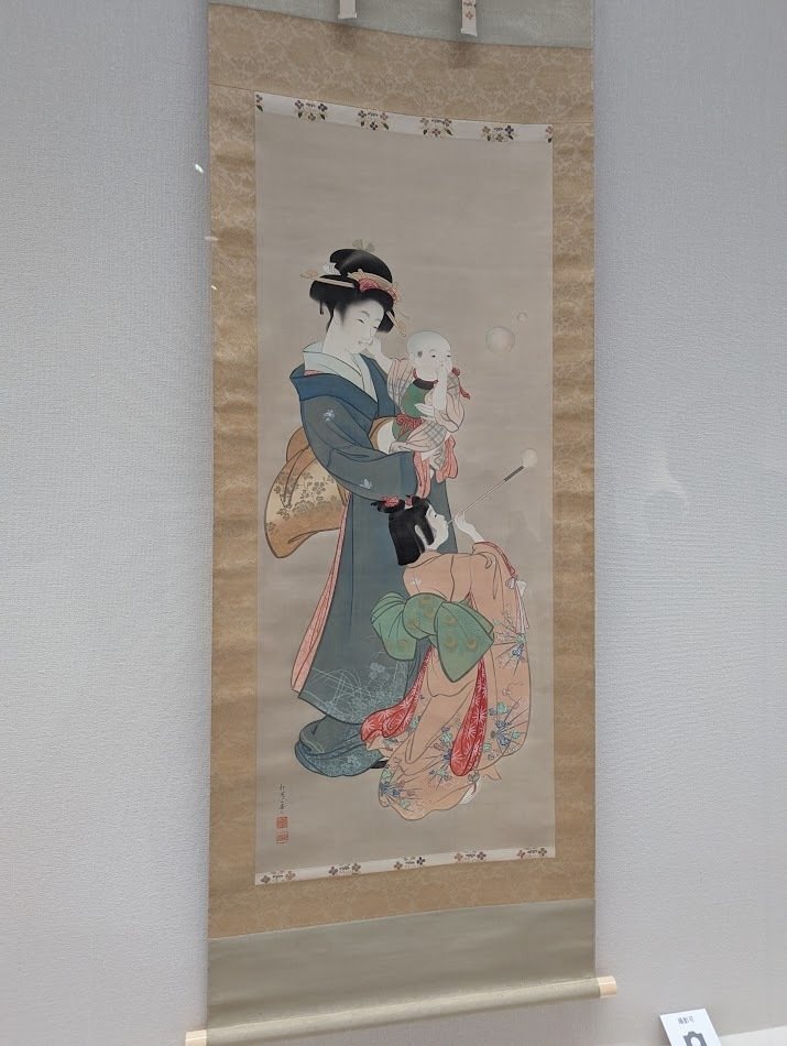 生誕150年記念 上村松園」へ｜夕空菜月