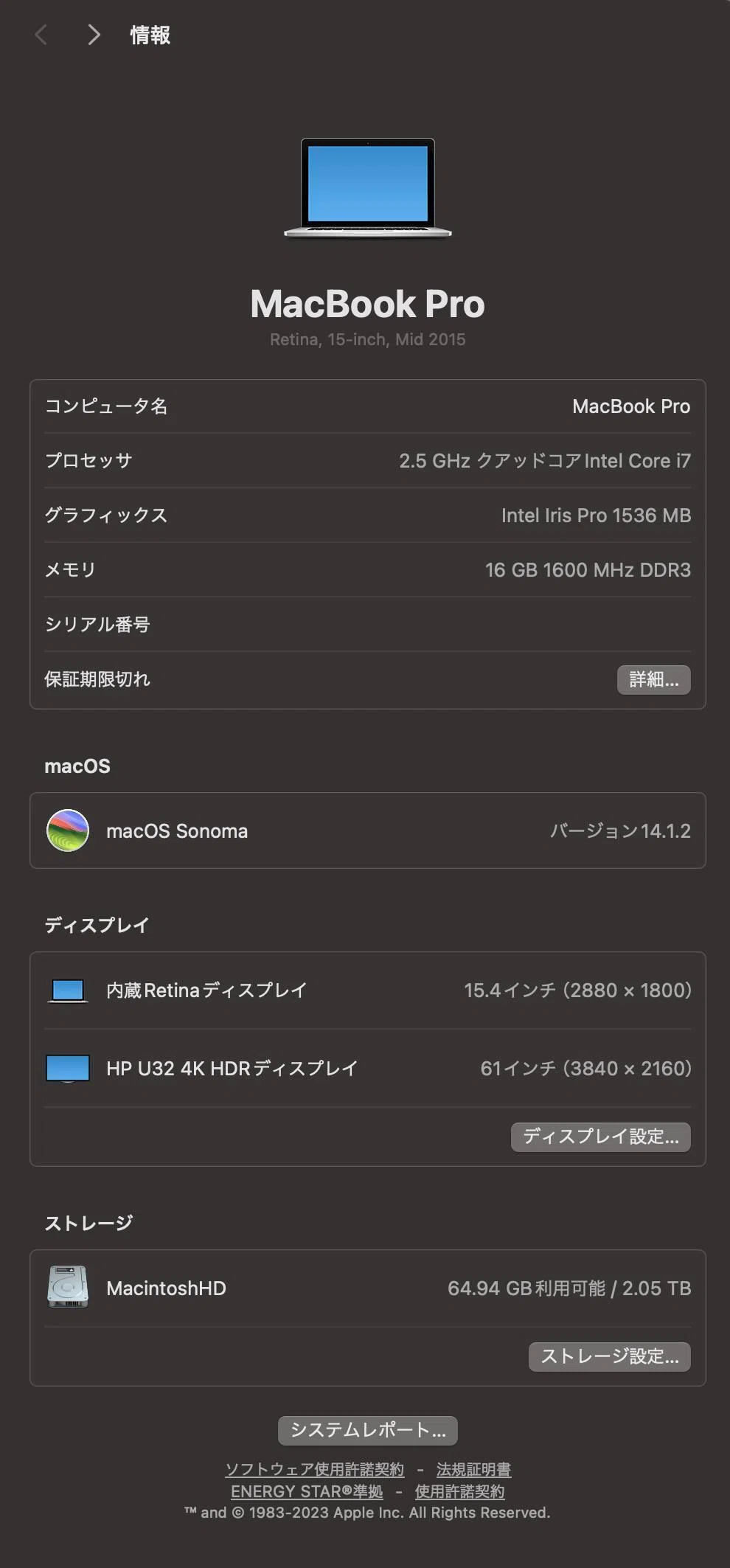MacBook Pro (15インチ, Mid 2015）にmacOS 13 Venturaをインストール 