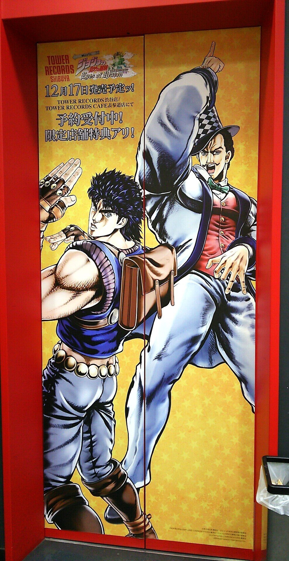 非売品　ジョジョの奇妙な冒険 黄金の旋風 B2ポスター 荒木飛呂彦 Amazon.co.jp: 荒木飛呂彦原画展『ジョジョの奇妙な冒険 Part5