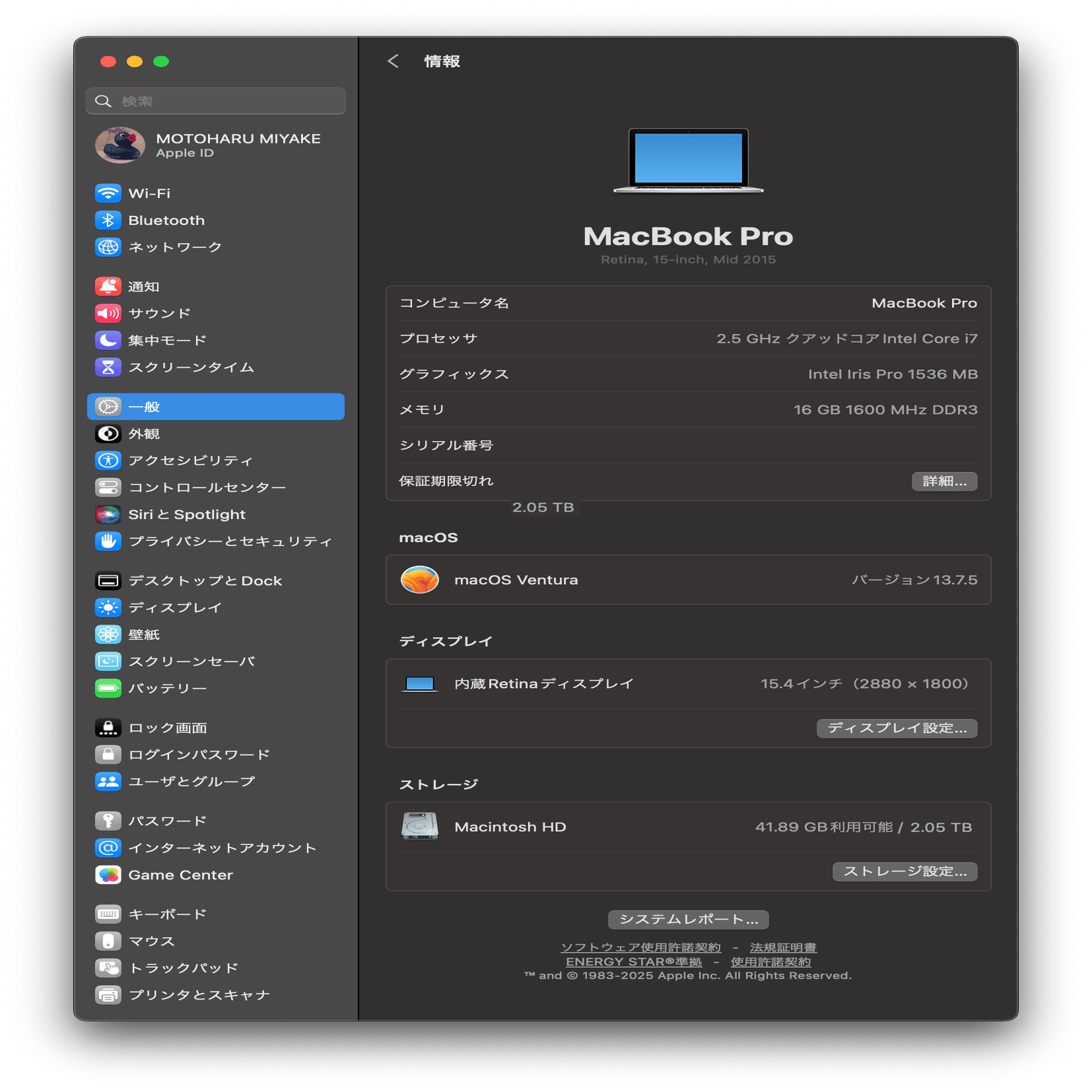 MacBook Pro (15インチ, Mid 2015）にmacOS 13 Venturaをインストール