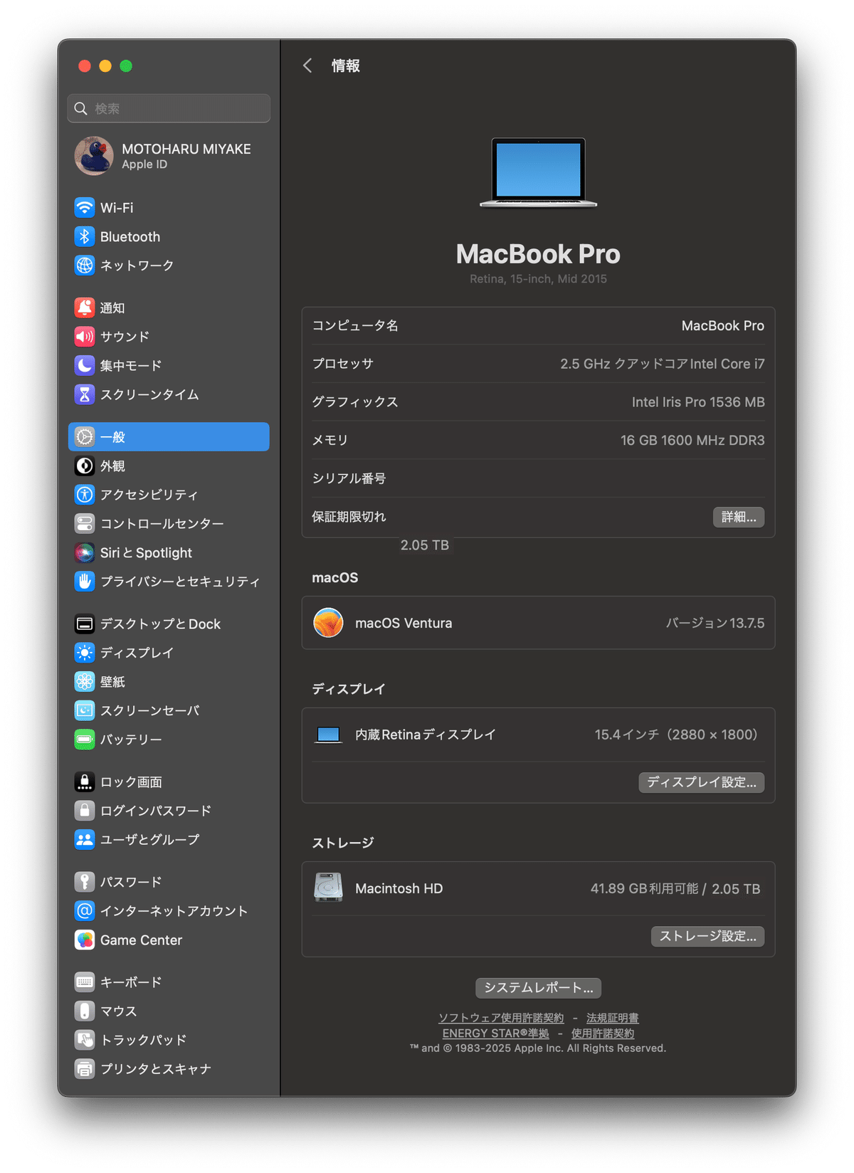 MacBook Pro (15インチ, Mid 2015）にmacOS 13 Venturaを