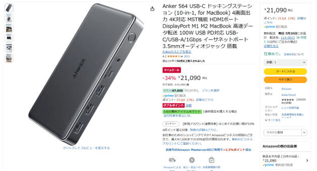 Apple power Mac mini Ｇ4とAppleモニターと付属品 Apple power Mac mini G4とAppleモニターと付属品