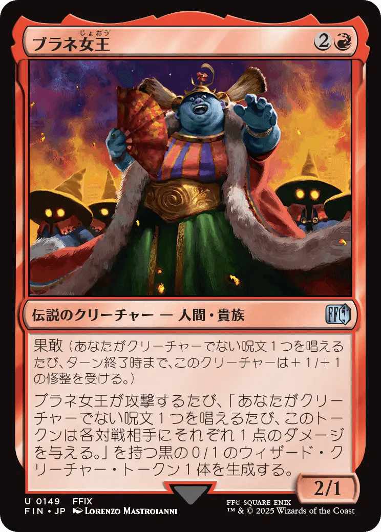 alhunt　MTG FF まとめ MTG 特殊フォーマット：FDN+FIN の環境予想 2／3 FIN編 ｜まつかさ