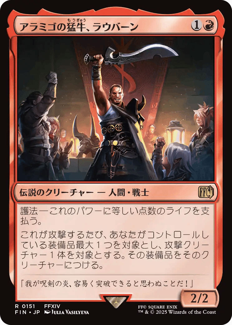 mtg 高騰中 日本語版 ジョシュアロズフィールド フルアート プロモ fin MTG ジョシュア・ロズフィールド Foil プロモ スポットライト ff