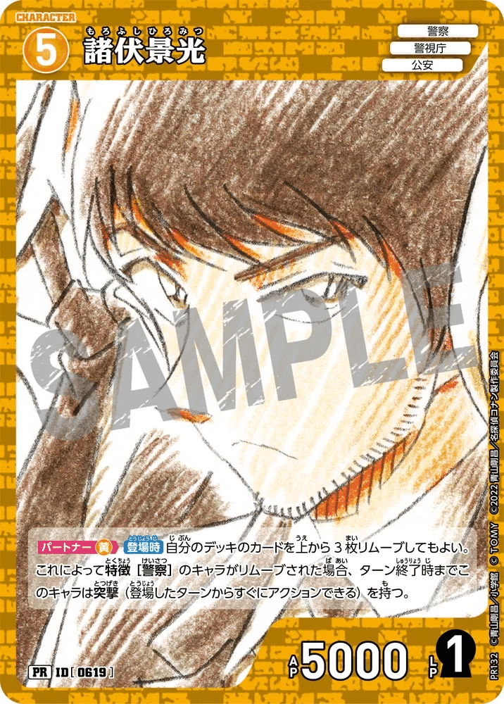 SHIDENランプ　410ビマナ　ワンショット　デッキ ワンショット長野（5ヒロは早く3枚抑えよう マジで）｜MUBE