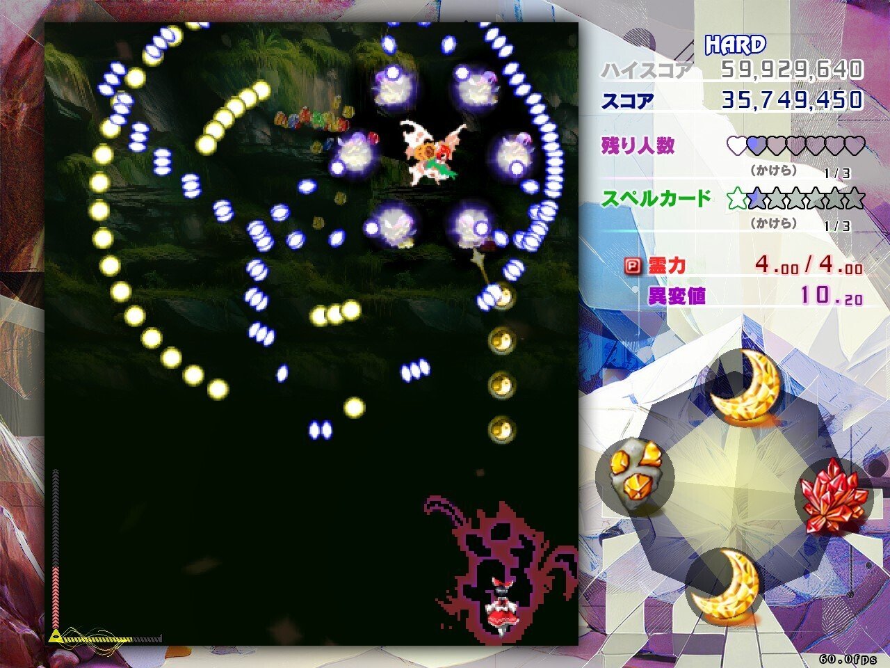 ゲーム攻略本　秋元きつね究極本 2025年最新】秋元きつねの人気アイテム - メルカリ