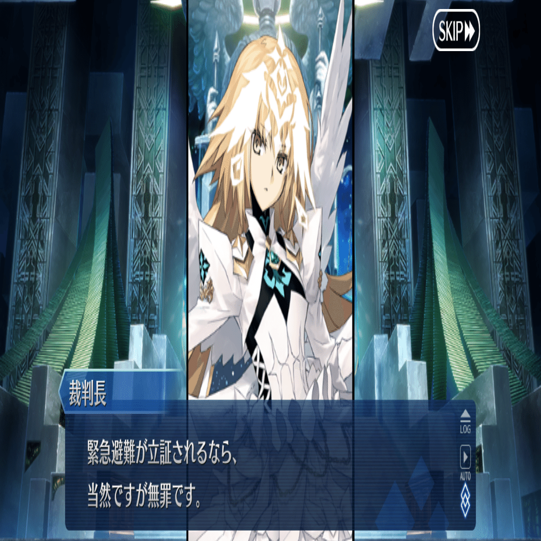 FGO 奏章Ⅳ 感想 その論理に「異議あり!!」【1/3】──“滅ぼすしか