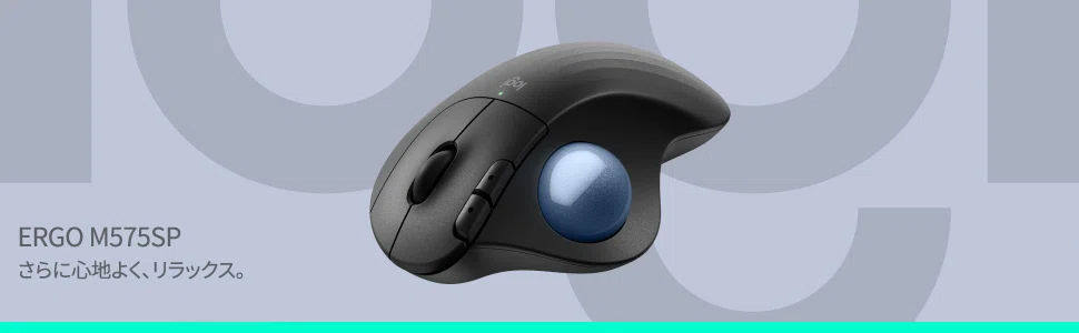 ロジクール 静音 ワイヤレス トラックボール マウス M575SPd｜GetGadgetGot