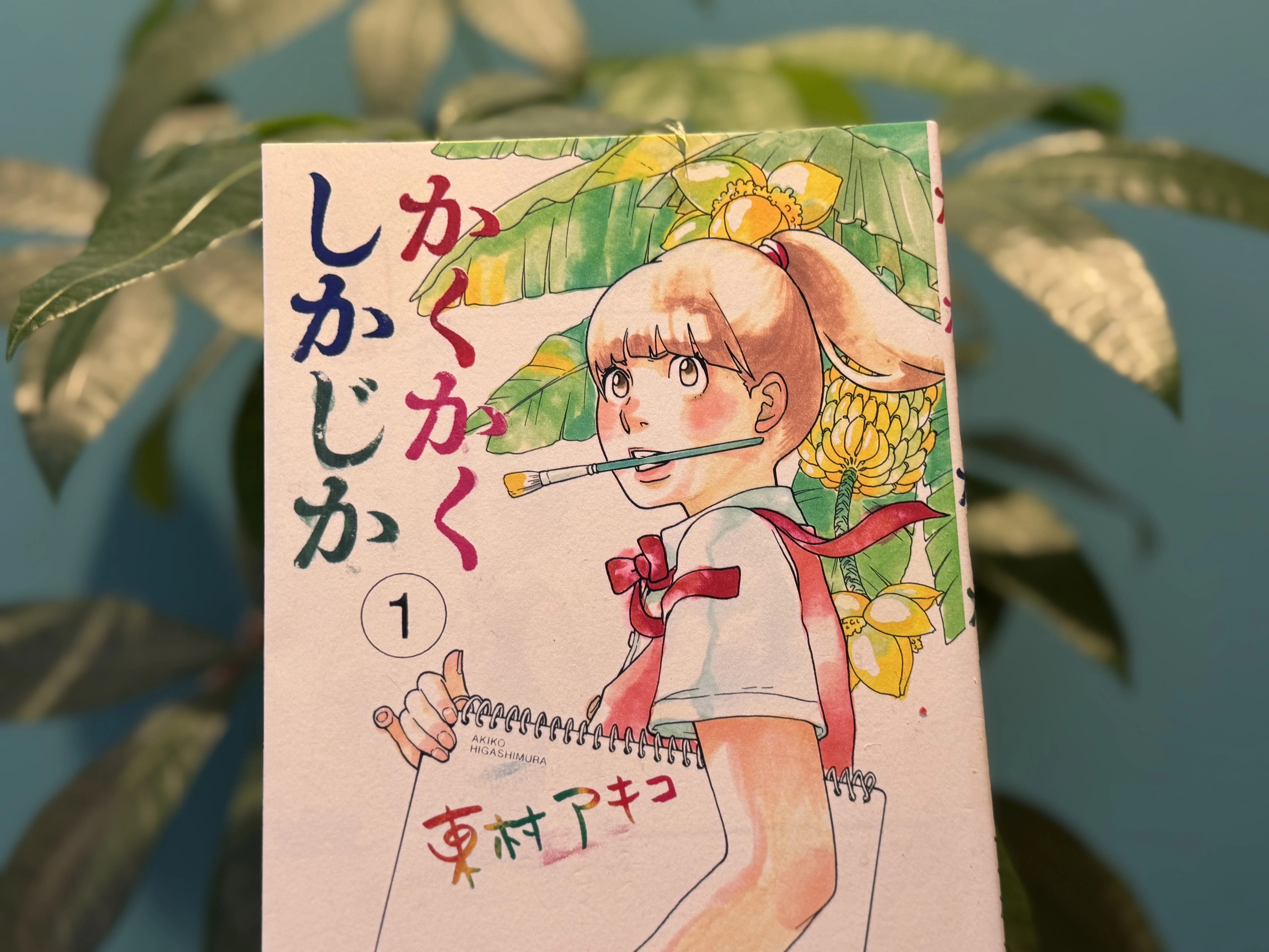 鉛筆で塗りつぶしてから削り出す「かくかくしかじか」｜末次由紀