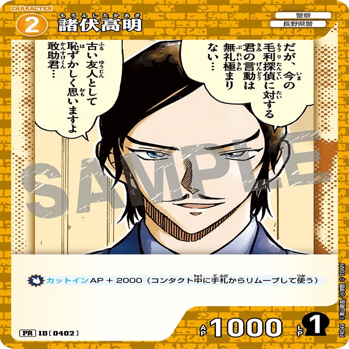 ワンショット長野（5ヒロは早く3枚抑えよう マジで）｜MUBE