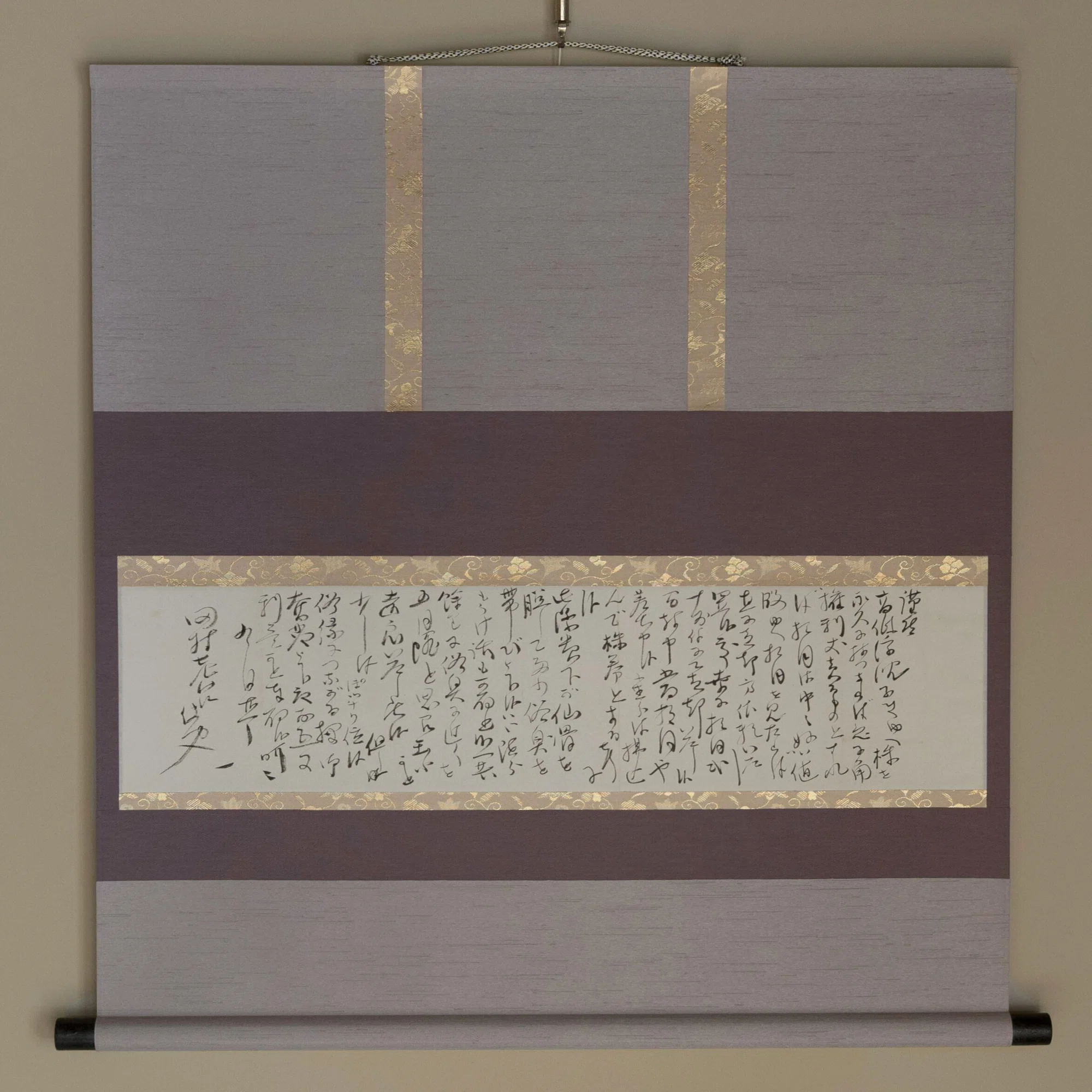 教えてタカハシさん～日本美術史余論～ #12「小林一三書簡」史料批判 
