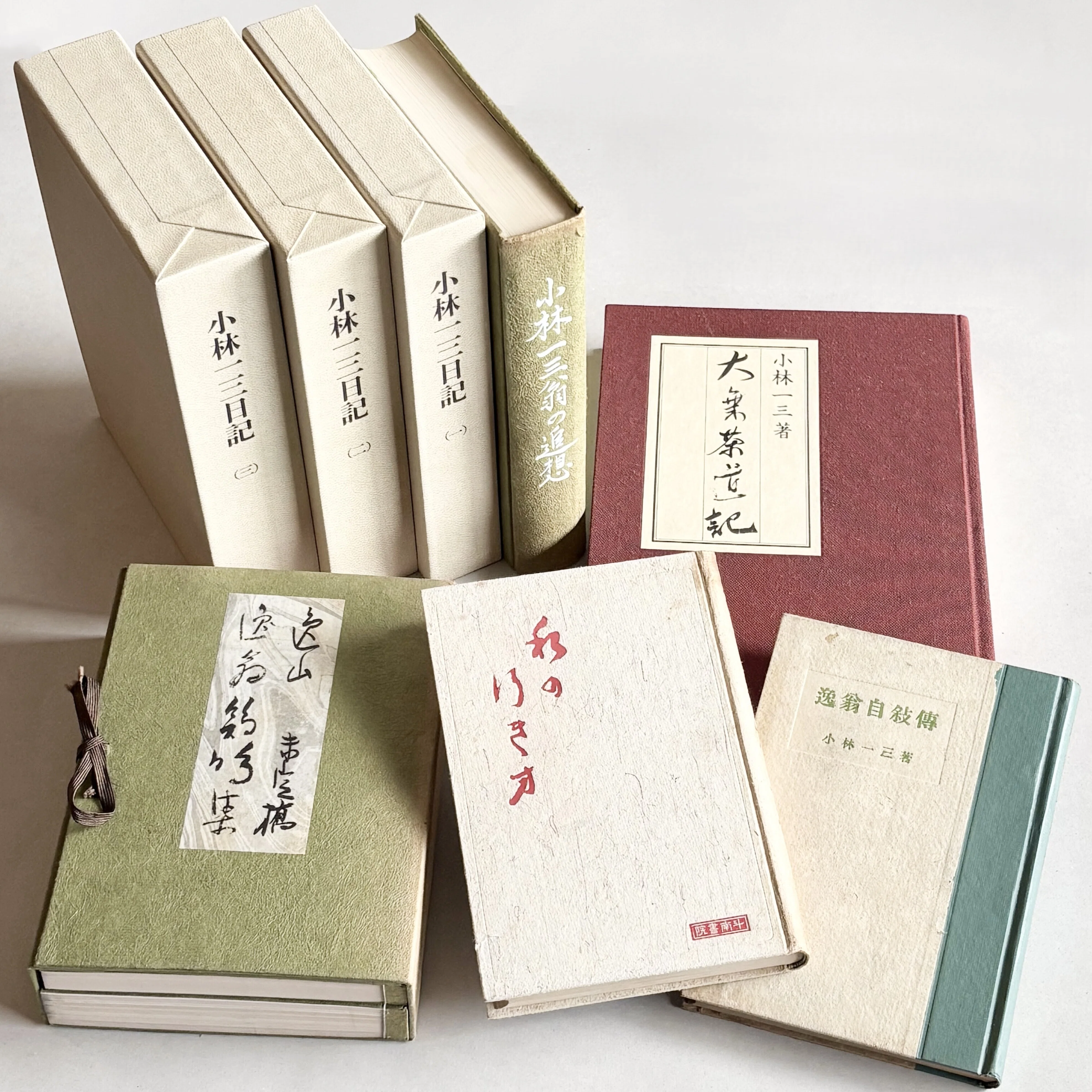 教えてタカハシさん～日本美術史余論～ #12「小林一三書簡」史料批判