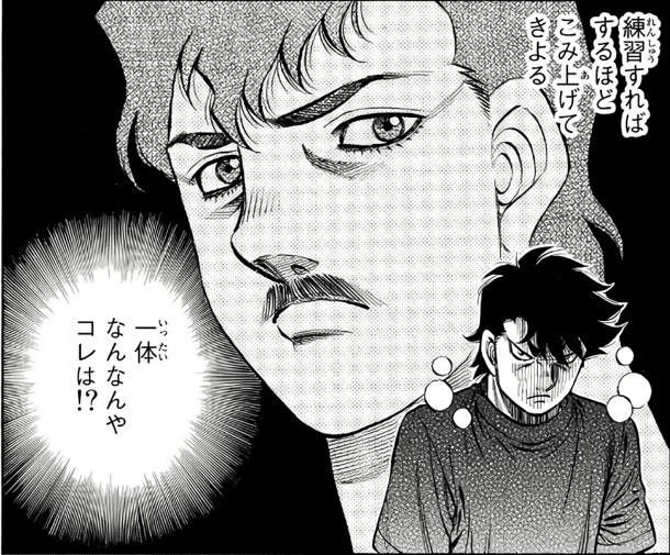 漫画「はじめの一歩」はどこへ向かうのか？｜増田肉うどん