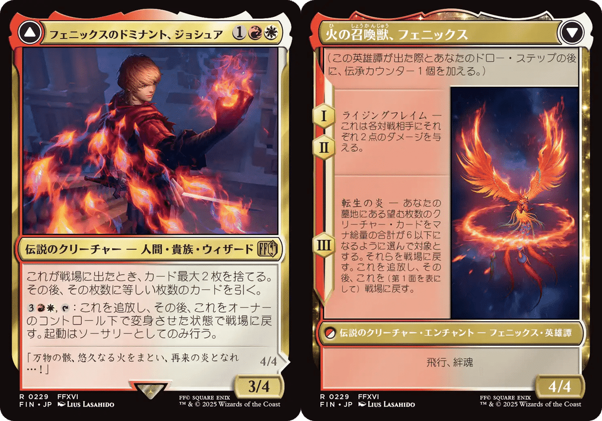 MTG:モダン感染デッキパーツ モダンデッキ案内 -感染- | 【晴れる屋】記事|MTGに関する読み物