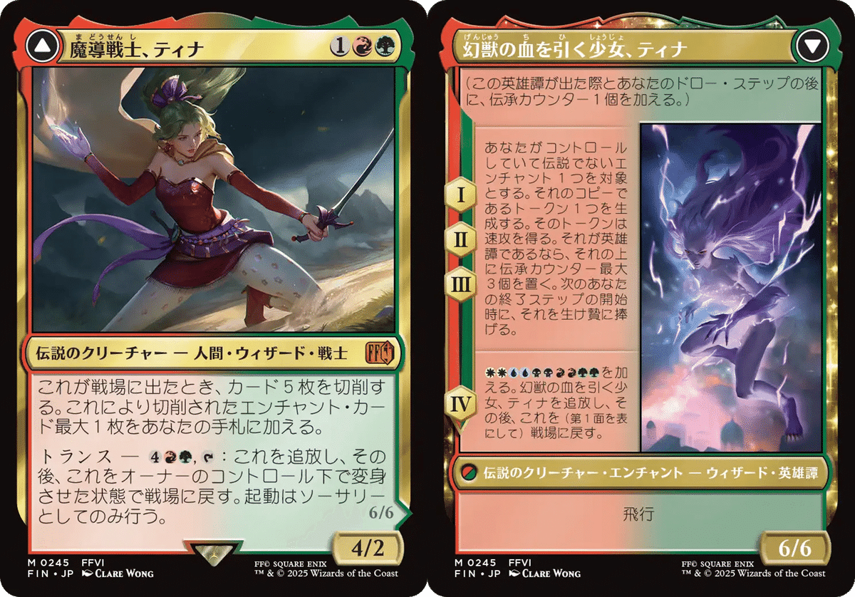 MTG 引退品 パイオニア、モダンデッキ 複数 MTG】パイオニア3000円構築のすすめ｜イクルシア