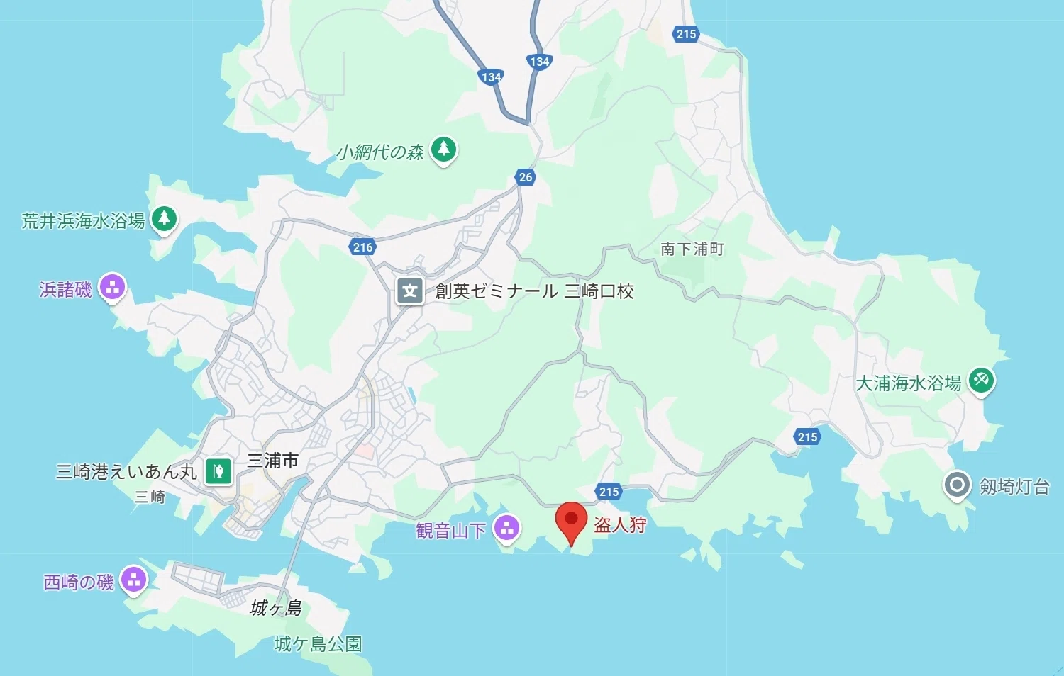 盗人狩」の歩き方 ー ふらり三浦半島旅 【インパクト抜群の奇景と