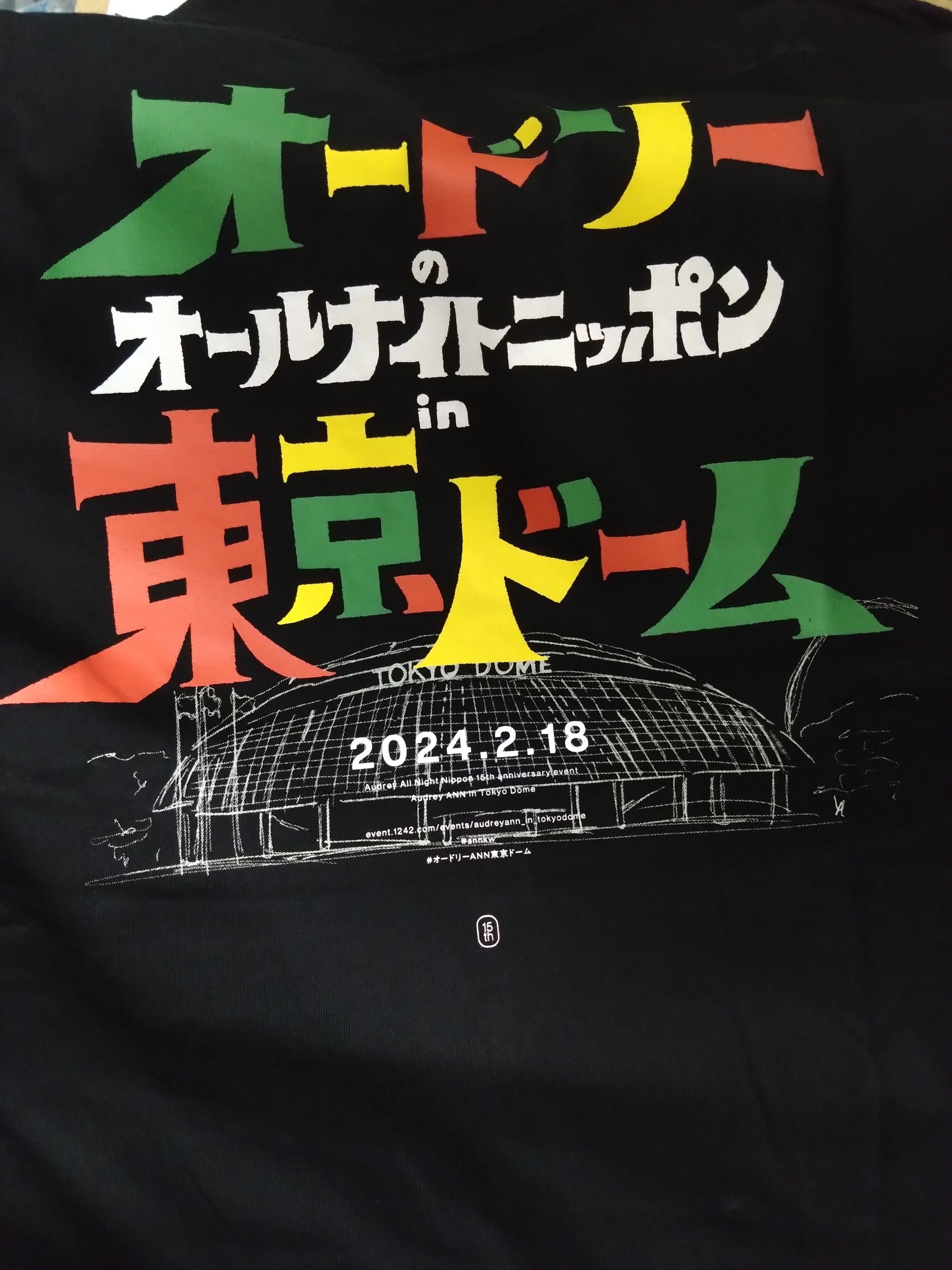 推しのTシャツを着て出勤する企み｜Katton