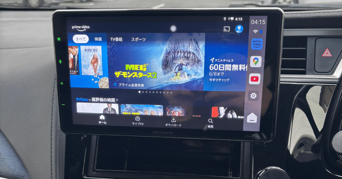 カーナビ ATOTO CB6B ATOTO CB6 ワイヤレスアダプター｜8+128GB・AIボイス・GPS