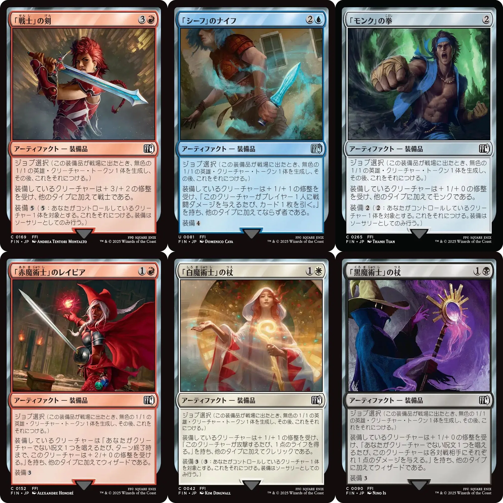 MTG×FINAL FANTASYコラボカード フレーバー的カード評価(FFシリーズ 