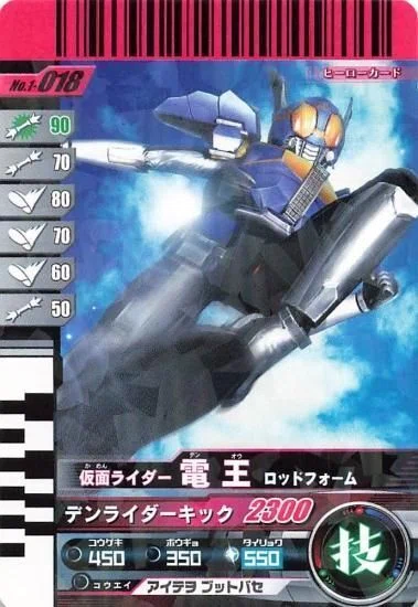 ガンバライドDS有能高レアカード解説:8弾ファイズアクセル編｜ジェットき
