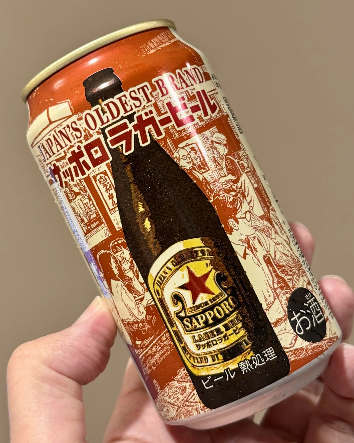 Sapporo Beer