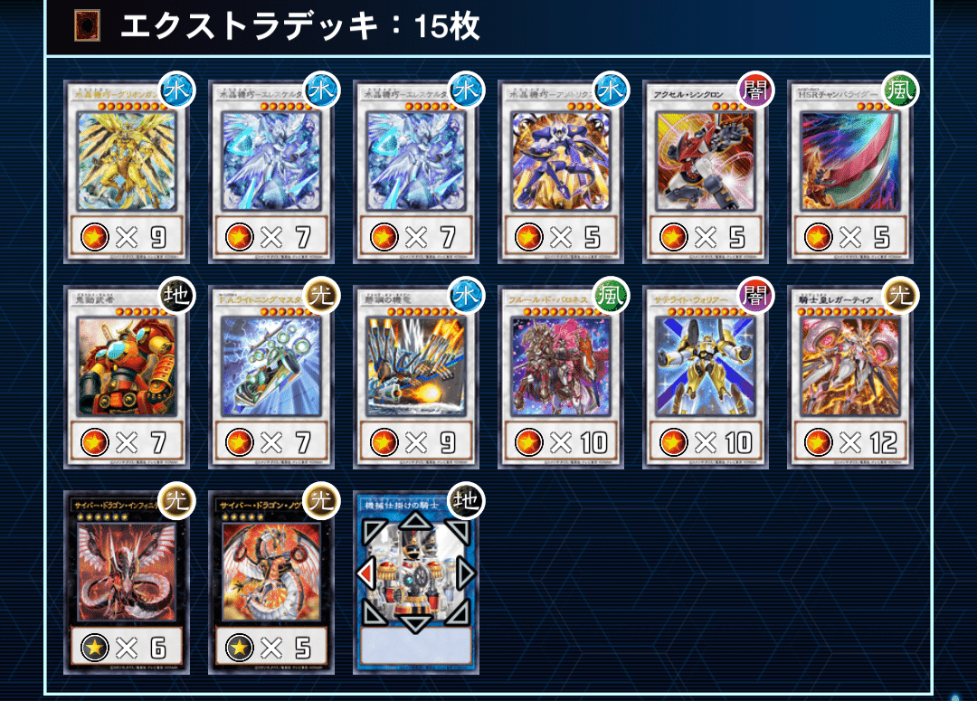 水晶機巧 クリストロン デッキ 遊戯王 Crystron deck 遊戯王OCG