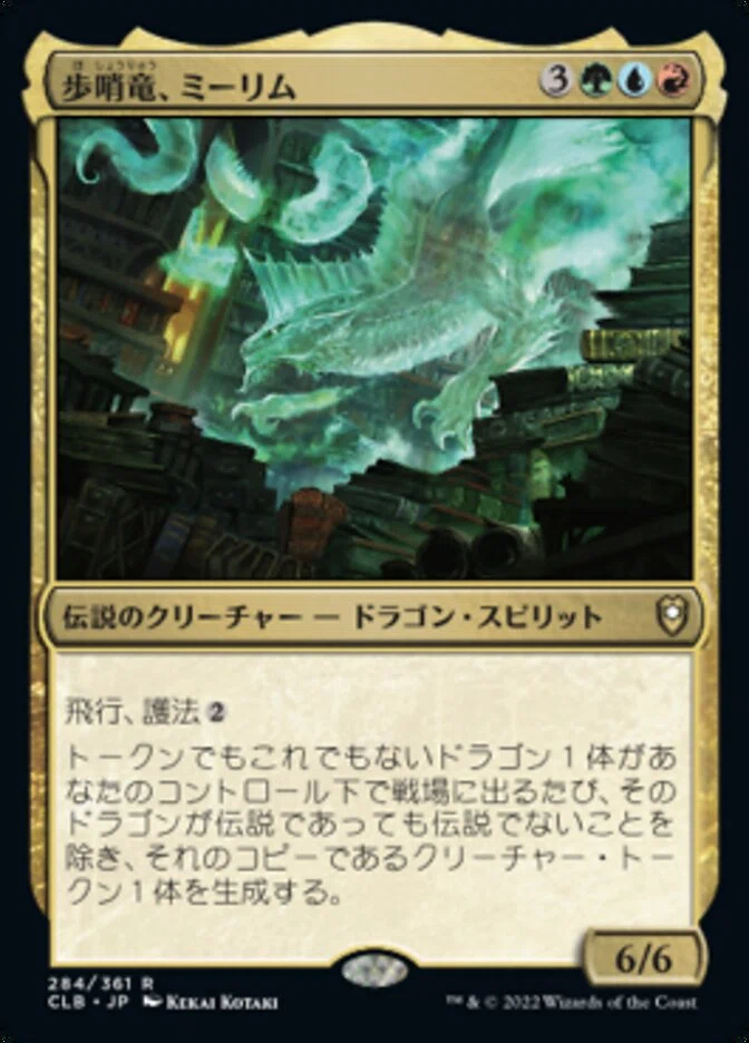 あ*た様 カジュアル EDH カジュアルEDHしくじりデッキ集（ブラケット3、旧バトル帯)｜たけしん