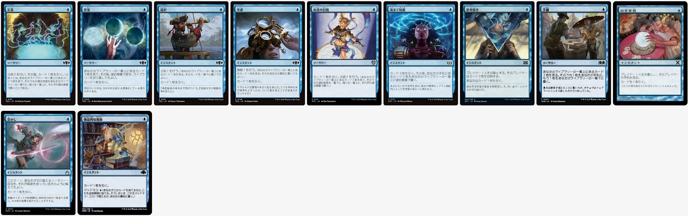 MTGA】【アルケミーBO1】イゼット果敢で初ミシック｜RAL