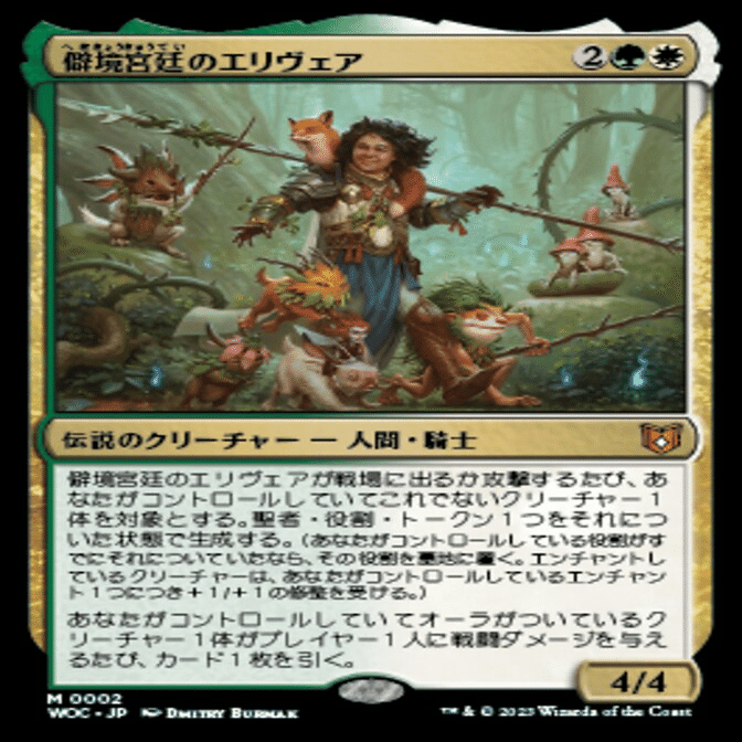 カジュアルEDHしくじりデッキ集（ブラケット3、旧バトル帯)｜たけしん