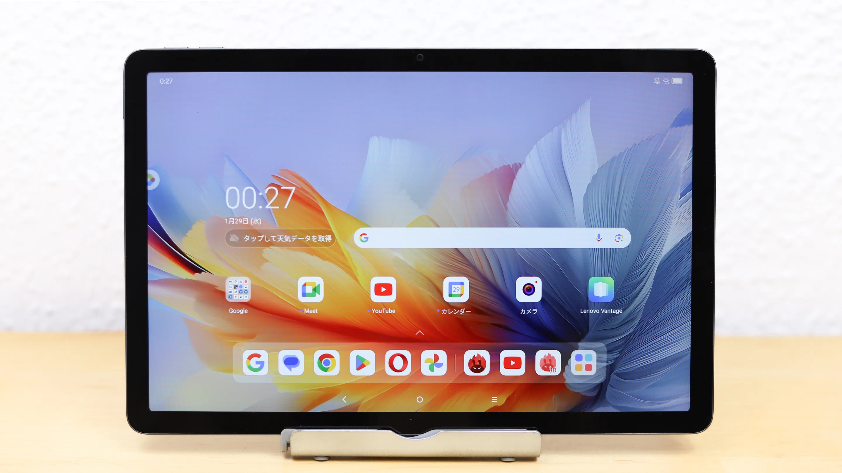 エントリークラスのLenovo Tabをかったら意外に使えて驚いた