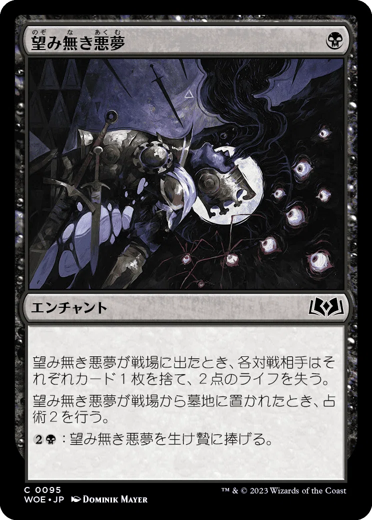 mtg パウパー 黒デッキ用日本語foil 99枚 まとめ売り 1748694052-