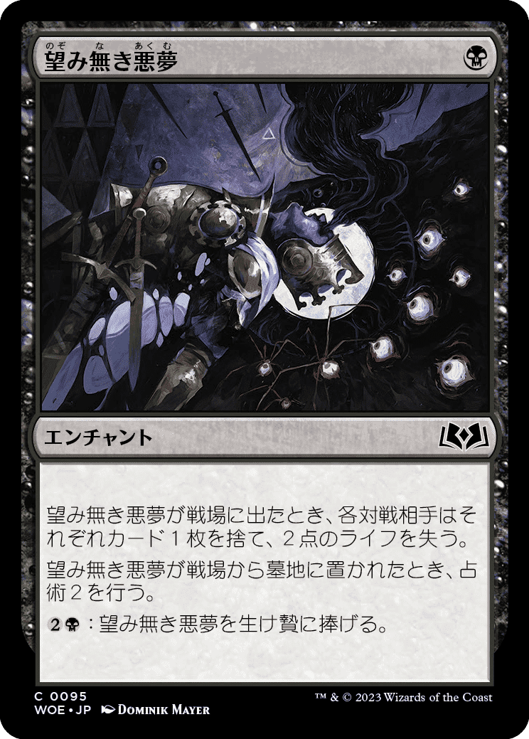 Pauper】黒単バーンデッキ解説・調整録｜yaboomtg