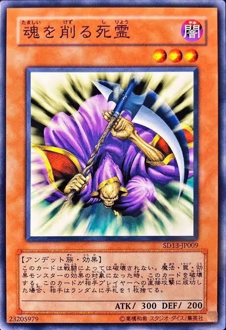 寒波亭グランド 超平成遊戯CS使用 旋風BF 徹底解説 #遊戯王