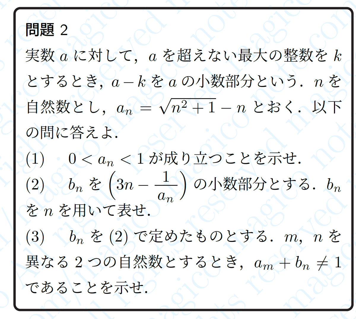 神戸大学工学部 過去問 数学 物理 10年分 神戸大学工学部編入試験過去問数学10年分 - メルカリ