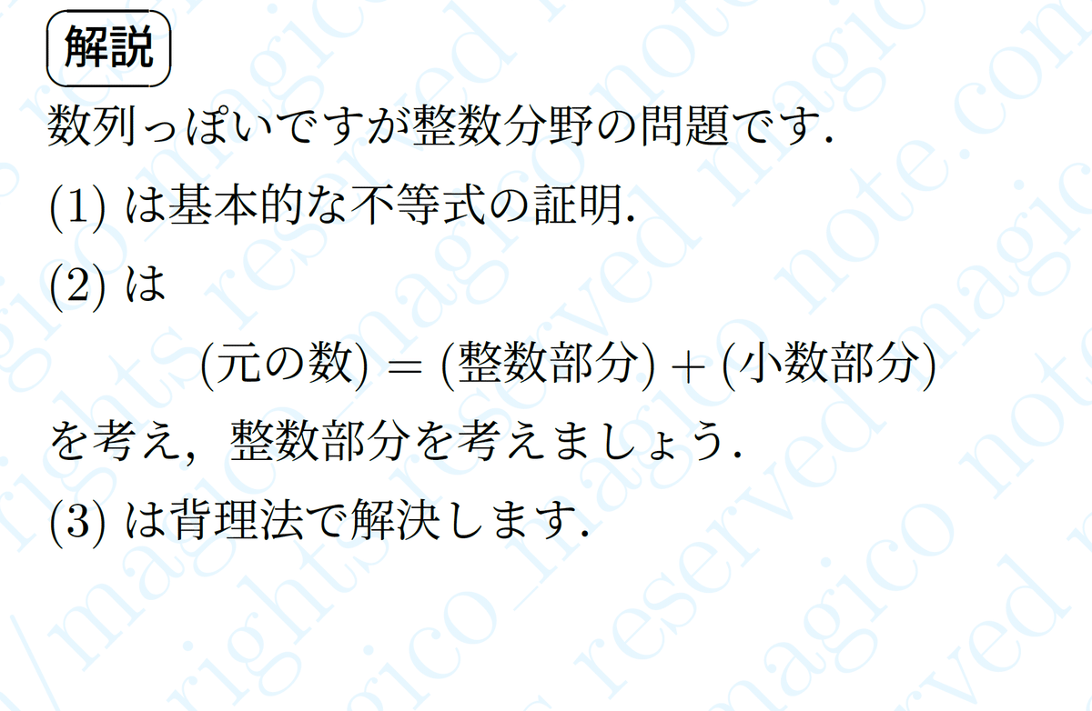 神戸大学（理系－前期日程） (2025年版大学赤本シリーズ) | 教学